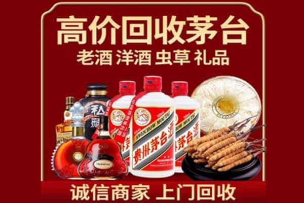陇南诚信回收奔富