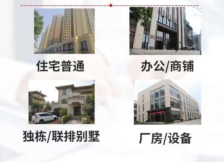 陇南抵押房产贷款
