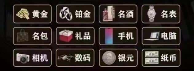 陇南奢侈品回收
