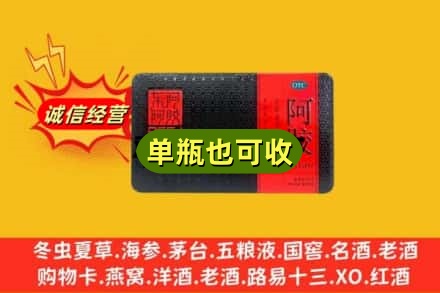 陇南回收阿胶