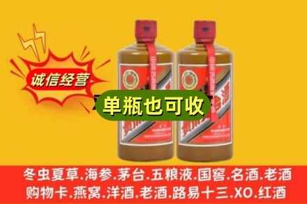 陇南诚信回收精品茅台