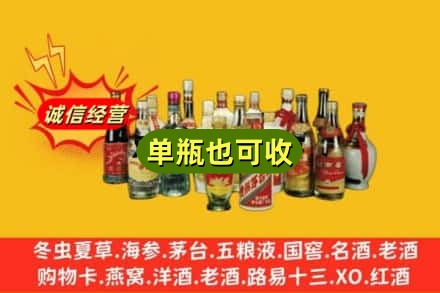 陇南回收老酒