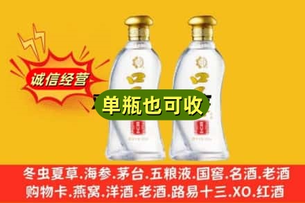 陇南名酒回收口子窖.jpg